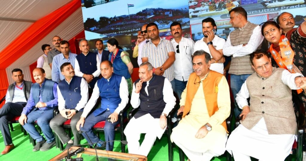 PM tour to Shimla to be celebrate as a mega event: CM PM tour to Shimla to be celebrate as a mega event: CM HIMACHAL HEADLINES