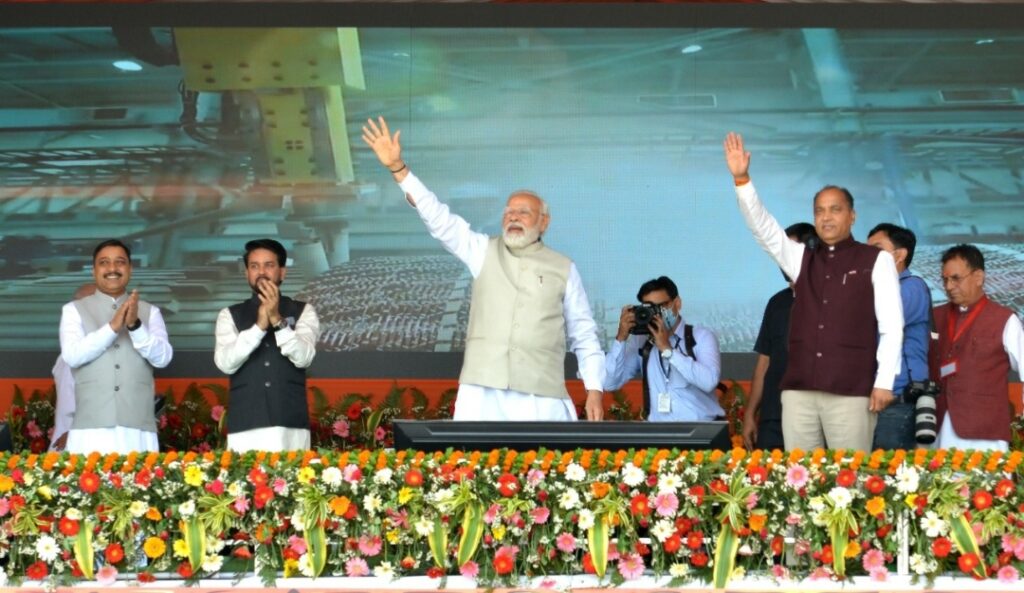 Modi visit to Shimla disappointed -CPM-AAP HIMACHAL HEADLINES