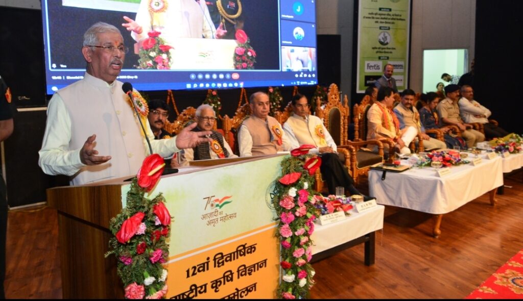 Himachal to become land of Inspiration in Agriculture HIMACHAL HEADLINES