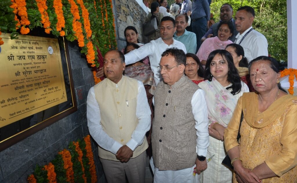 CM inaugurates Park of Shimla city near Oakover CM inaugurates Park of Shimla city near Oakover HIMACHAL HEADLINES