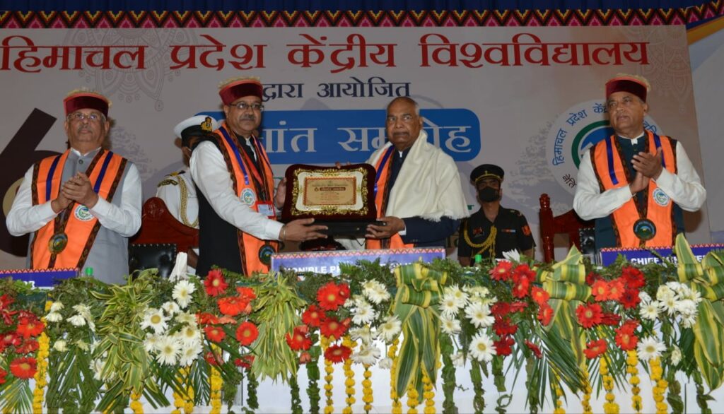 President of India presents Gold Medals to meritorious students of Central University of Himachal HIMACHAL HEADLINES