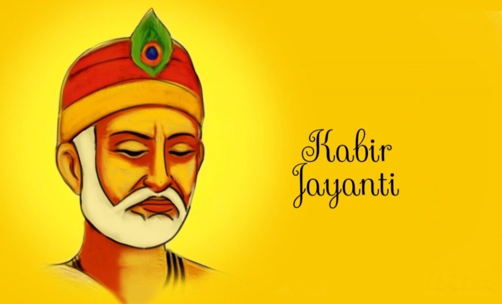 Governor and CM felicitate people on Sant Guru Kabir Jayanti HIMACHAL HEADLINES