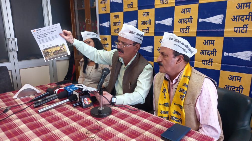 #selfiwithschool campaign launched by AAP HIMACHAL HEADLINES