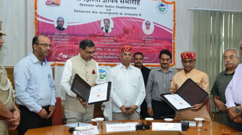CU Dharamshala signs MoU with Vivekananda Kendra HIMACHAL HEADLINES
