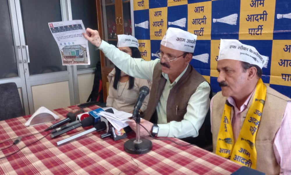 Education will be the main election issue of AAP this time in Himachal assembly elections: SS Jogata Education will be the main election issue of AAP this time in Himachal assembly elections: SS Jogata HIMACHAL HEADLINES