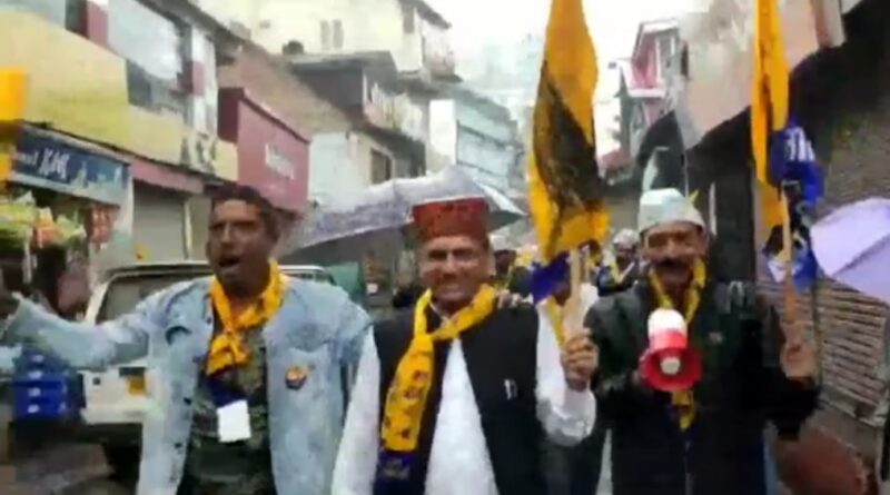 Appeal of AAP workers, give a chance to Kejriwal, Delhi model of education and health will be implemented in Himachal HIMACHAL HEADLINES