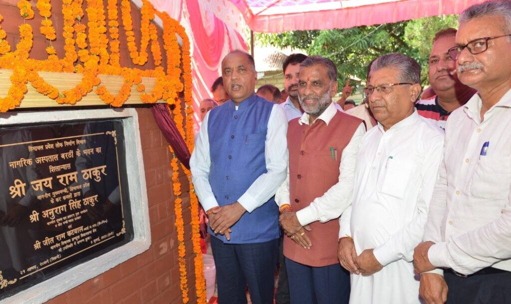 CM announces Government Degree College at Balh-Seena and Sub Tehsil at Talai CM announces Government Degree College at Balh-Seena and Sub Tehsil at Talai HIMACHAL HEADLINES