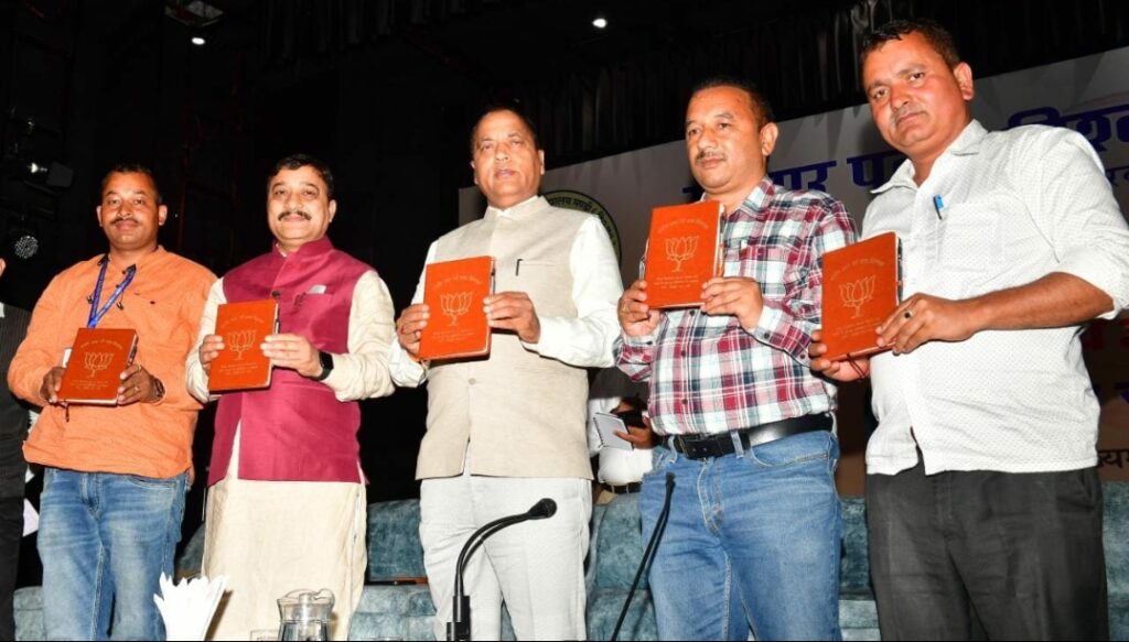 Jai Ram Thakur -Panchayats are the most important units of grassroot democracy Jai Ram Thakur -Panchayats are the most important units of grassroot democracy HIMACHAL HEADLINES