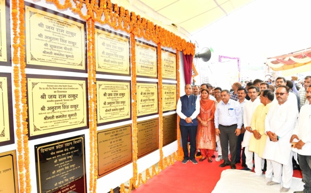 CM inaugurates and lay foundation stones of 23 developmental projects worth Rs. 90 crore in Bhoranj CM inaugurates and lay foundation stones of 23 developmental projects worth Rs. 90 crore in Bhoranj HIMACHAL HEADLINES