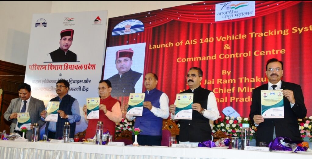 CM inaugurates Vehicle Location Tracking Device, Emergency Panic Button System HIMACHAL HEADLINES
