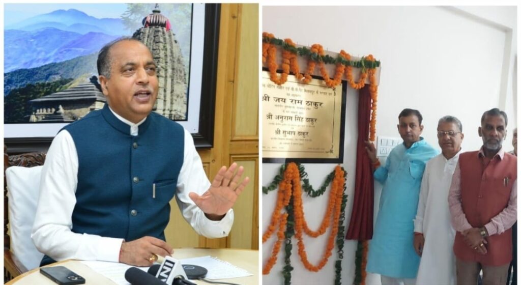 CM virtually inaugurates EVM and VVPAT Warehouse at Bilaspur HIMACHAL HEADLINES