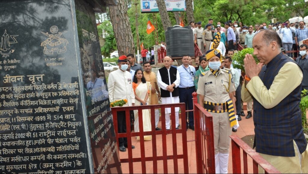 Chief Minister pays tribute to martyrs of Kargil War Chief Minister pays tribute to martyrs of Kargil War HIMACHAL HEADLINES