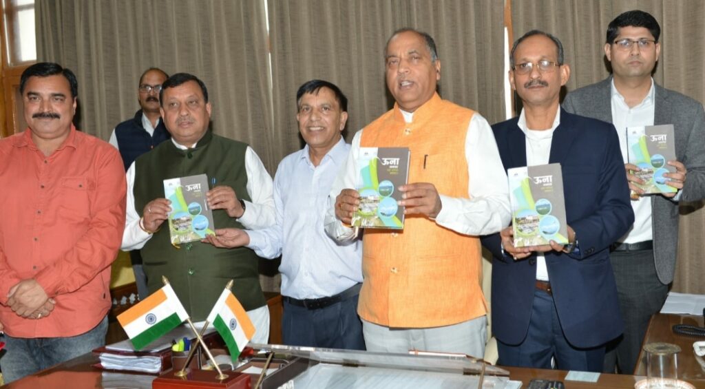 CM releases second edition of Una Janpad- Ek Parichay Book CM releases second edition of Una Janpad- Ek Parichay Book HIMACHAL HEADLINES