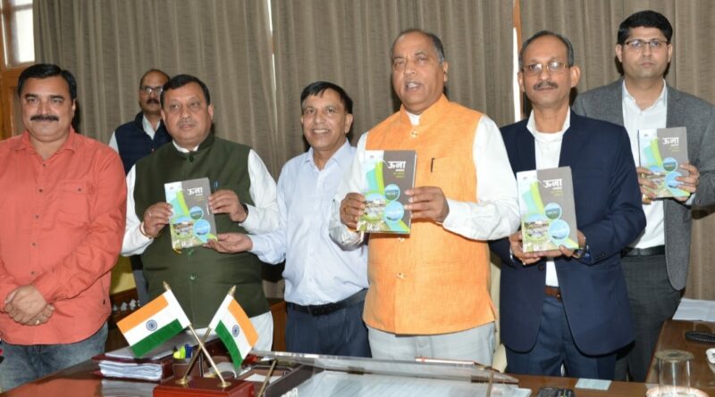 CM releases second edition of Una Janpad- Ek Parichay Book HIMACHAL HEADLINES