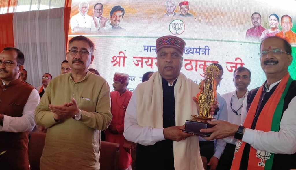 CM dedicates and lays foundation stones of Rs. 29.74 crore developmental projects in Jaisinghpur CM dedicates and lays foundation stones of Rs. 29.74 crore developmental projects in Jaisinghpur HIMACHAL HEADLINES