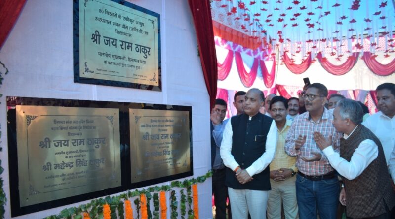 CM inaugurates and lays foundation stone for developmental projects worth Rs. 59.26 crore in Seraj AC of Mandi district HIMACHAL HEADLINES