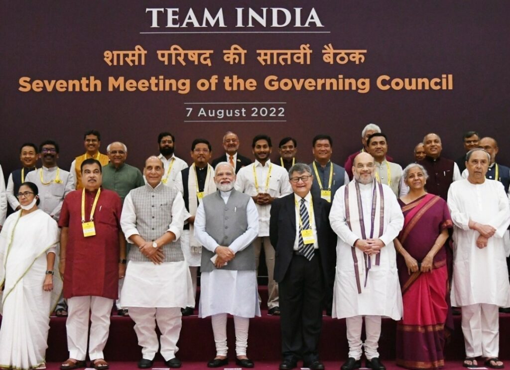 Himachal Chief Minister attends the Governing Council meeting of Niti Aayog at New Delhi Himachal Chief Minister attends the Governing Council meeting of Niti Aayog at New Delhi HIMACHAL HEADLINES