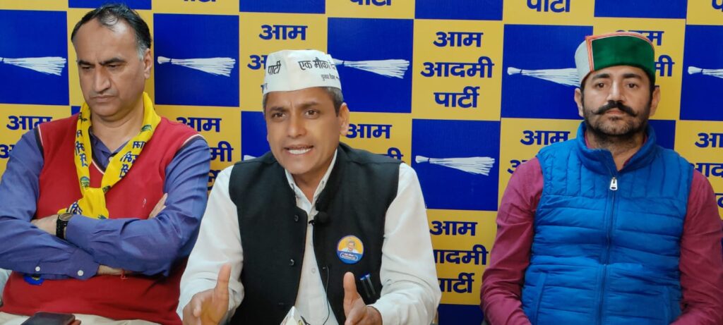 AAP gave warning to BJP government, if inflation does not come down, the movement will intensify: Surjit Thakur HIMACHAL HEADLINES