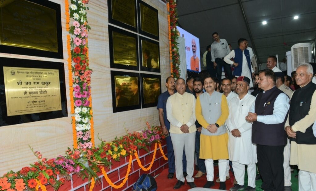 CM presides over ‘Pragtisheel Himachal: Sathapna Ke 75 Varsh’ program at Kandaghat in Solan district HIMACHAL HEADLINES