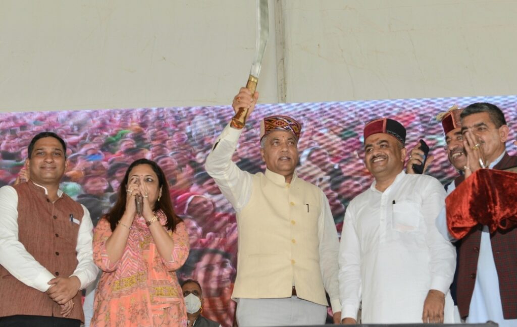 CM presides over ‘Pragtisheel Himachal: Sathapna Ke 75 Varsh’ program at Subathu  HIMACHAL HEADLINES