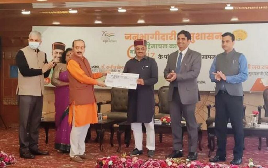 Health Minister presides over closing ceremony of 5th phase of Jan Bhagidari se Sushasan- Himachal ka Maha Quiz Health Minister presides over closing ceremony of 5th phase of Jan Bhagidari se Sushasan- Himachal ka Maha Quiz HIMACHAL HEADLINES