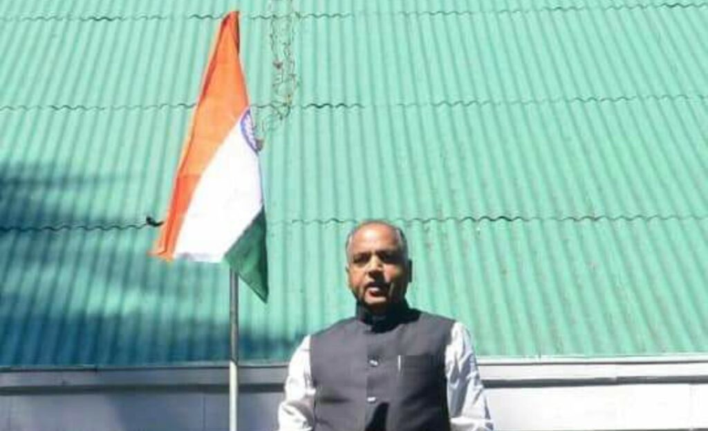 Message of Chief Minister on Independence Day on AIR and DD Himachal Message of Chief Minister on Independence Day on AIR and DD Himachal HIMACHAL HEADLINES