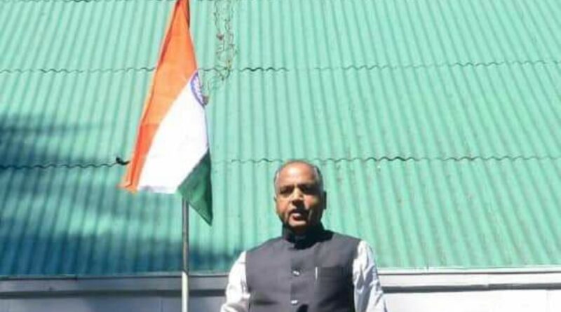 Message of Chief Minister on Independence Day on AIR and DD Himachal HIMACHAL HEADLINES