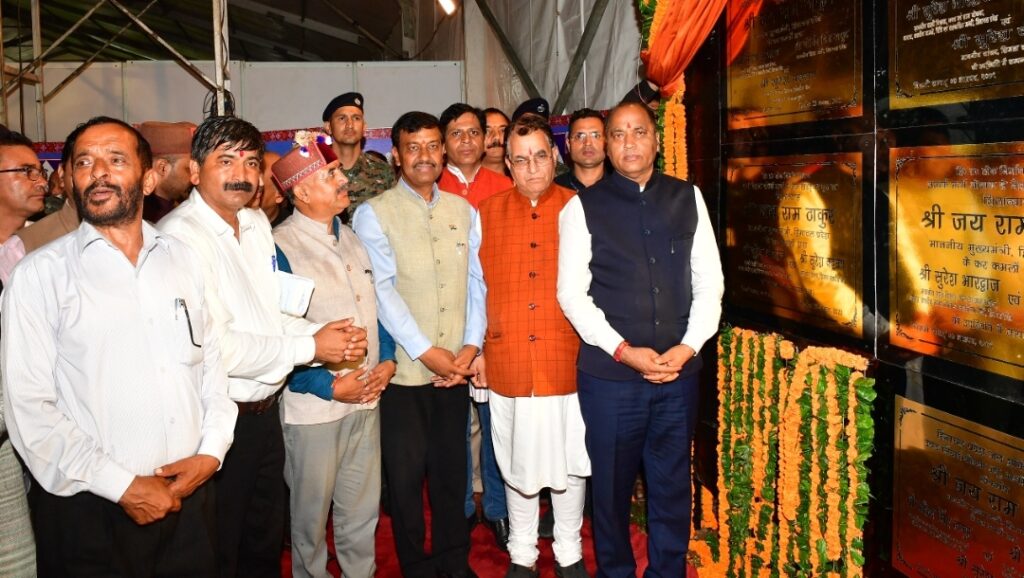 Chief Minister to inaugurate Himalayan Startup Trek 2022 on 27th August at IIT Mandi Chief Minister to inaugurate Himalayan Startup Trek 2022 on 27th August at IIT Mandi HIMACHAL HEADLINES