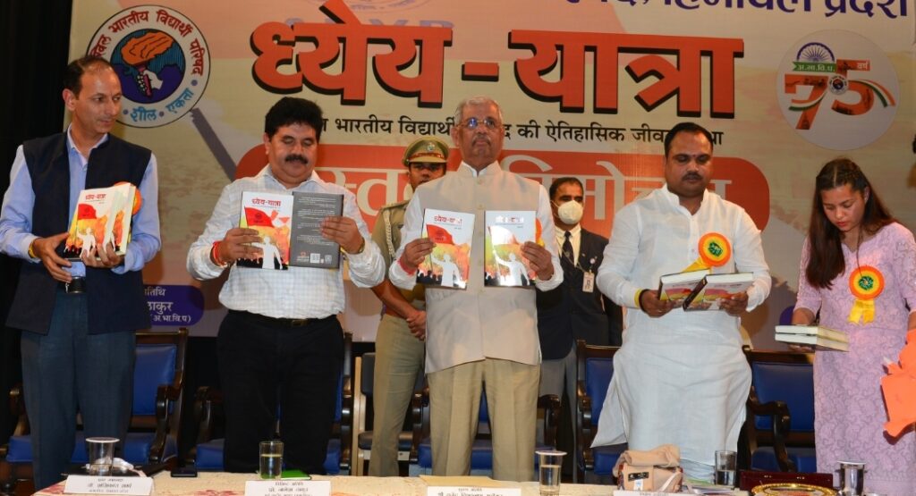 Governor releases book titled Dhyeya-Yatra Governor releases book titled Dhyeya-Yatra HIMACHAL HEADLINES