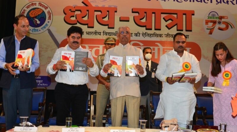 Governor releases book titled  Dhyeya-Yatra HIMACHAL HEADLINES