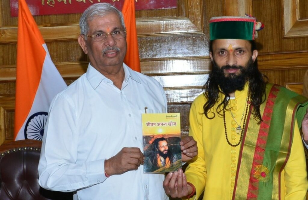 Governor released a book 'Himachali Jan-Jeevan' HIMACHAL HEADLINES