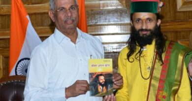 Governor released a book 'Himachali Jan-Jeevan' HIMACHAL HEADLINES