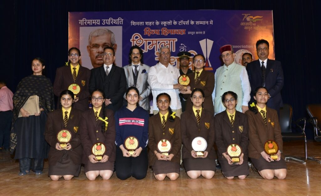 Governor gives away awards to 350 toppers of 33 schools Governor gives away awards to 350 toppers of 33 schools HIMACHAL HEADLINES