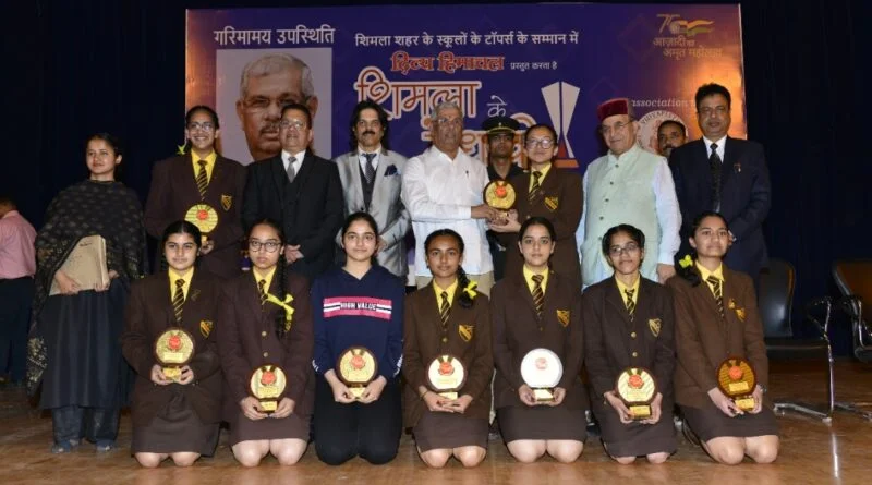 Governor gives away awards to 350 toppers of 33 schools HIMACHAL HEADLINES