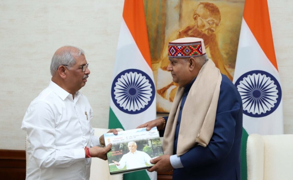 Governor calls on Vice-President HIMACHAL HEADLINES