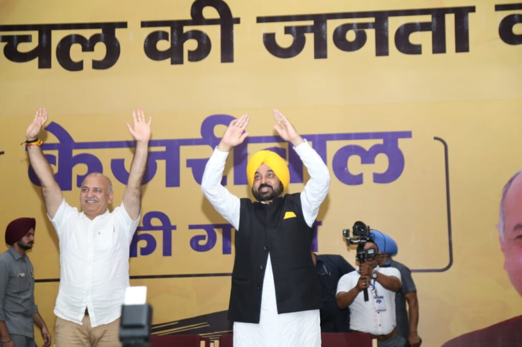 Youth of the Himachal will get unemployment allowance of Rs 3000, 6 lakh government posts will be created: Sisodia Youth of the Himachal will get unemployment allowance of Rs 3000, 6 lakh government posts will be created: Sisodia HIMACHAL HEADLINES