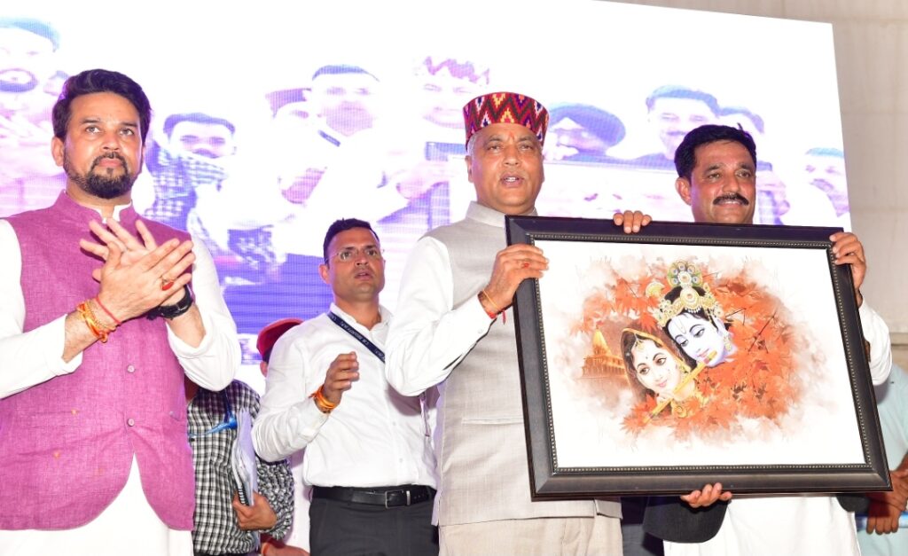 CM presides over Pragtisheel Himachal : Sathapna Ke 75 Varsh programme at Haroli AC of Una  HIMACHAL HEADLINES