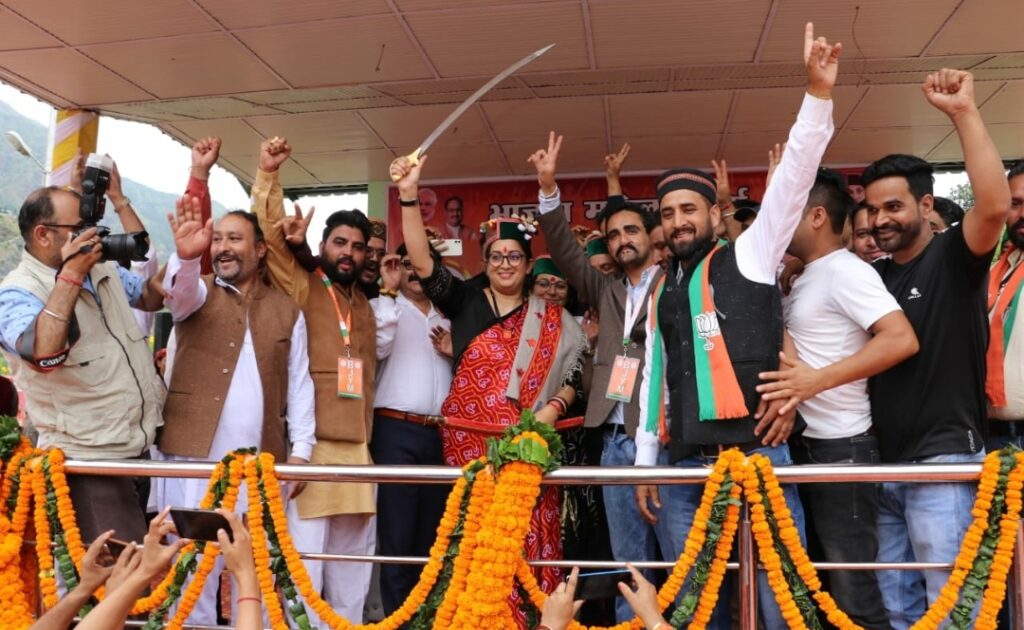 Samriti Irani urge woman to ends 71 yrs rule of King & Queen Samriti Irani urge woman to ends 71 yrs rule of King & Queen HIMACHAL HEADLINES