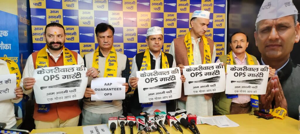 The decision to give old pension scheme to employees will be first if AAP forms government : Surjit Thakur HIMACHAL HEADLINES