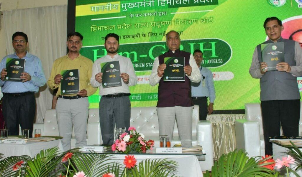 CM releases District Good Governance Index-2021 and Green Star Rating Initiative CM releases District Good Governance Index-2021 and Green Star Rating Initiative HIMACHAL HEADLINES
