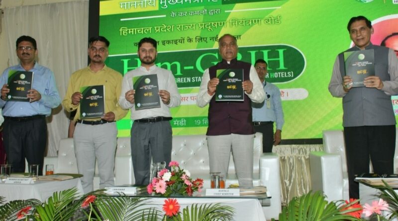 CM releases District Good Governance Index-2021 and Green Star Rating Initiative HIMACHAL HEADLINES