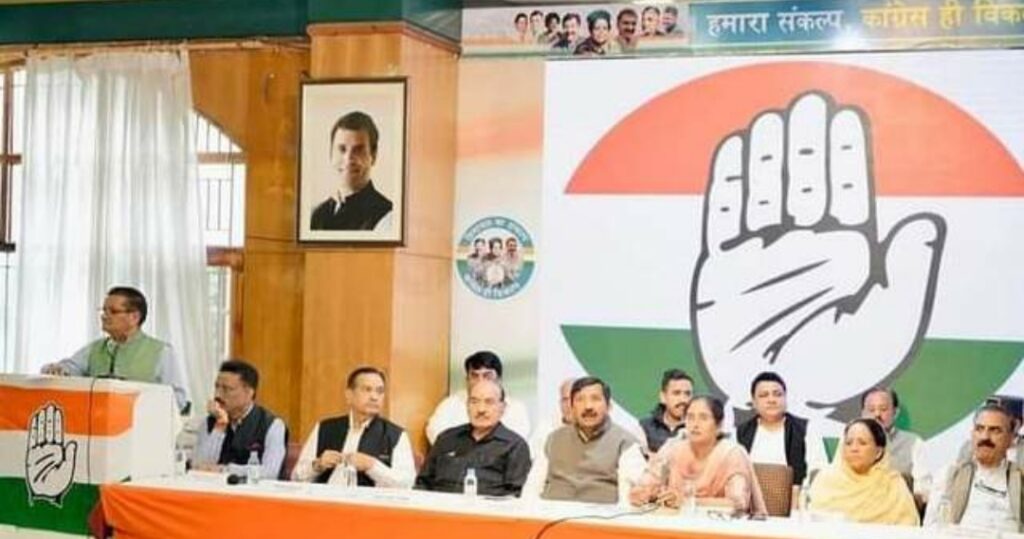 Resolution moves to authorize AICC supremo to elect new party chief HIMACHAL HEADLINES