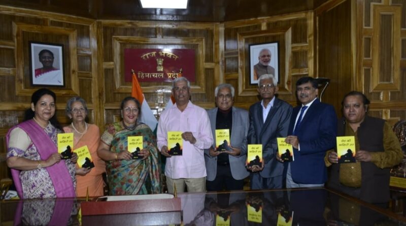 Governor releases book "Poh Ki Aakhri Raat" HIMACHAL HEADLINES
