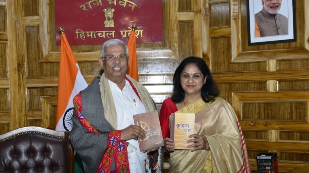 Dr. Rita Singh calls on Governor Dr. Rita Singh calls on Governor HIMACHAL HEADLINES