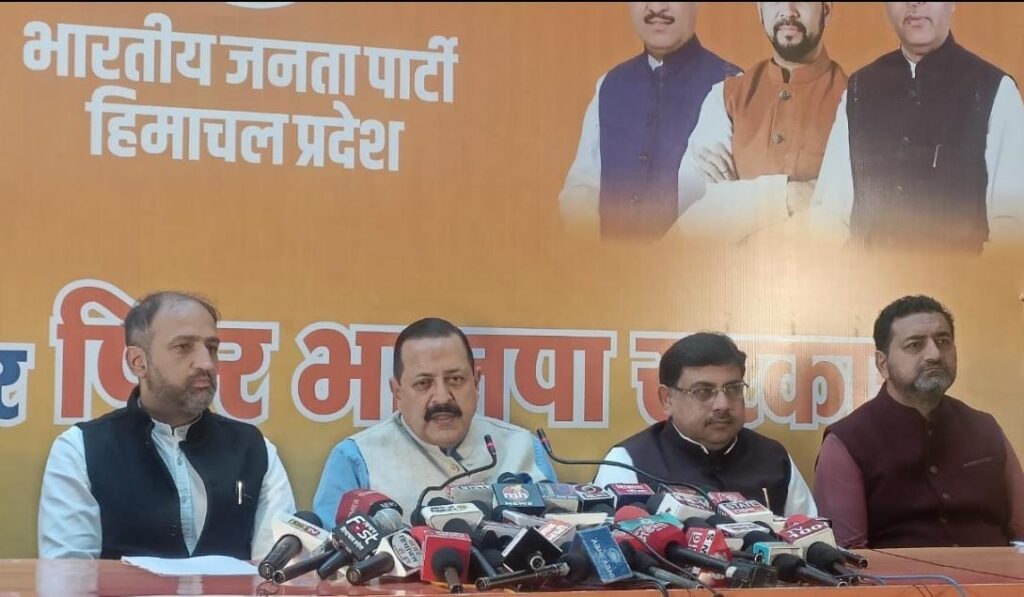 Bharatiya Janata Party is the best suited for development of Himalayan states :- Dr. Jitendra Singh HIMACHAL HEADLINES