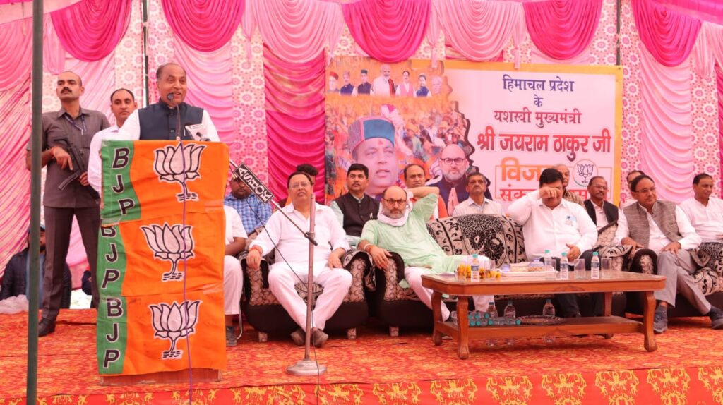 Did Congress give unemployment allowance promised by them in 2012: Jai Ram Thakur Did Congress give unemployment allowance promised by them in 2012: Jai Ram Thakur HIMACHAL HEADLINES