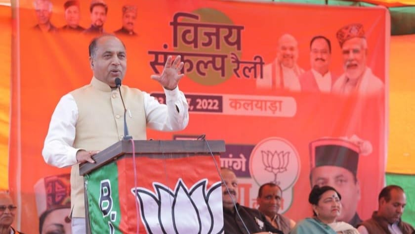 Congress  leaders  come to Himachal as a tourists and leave after having quality time: Jai Ram Thakur HIMACHAL HEADLINES