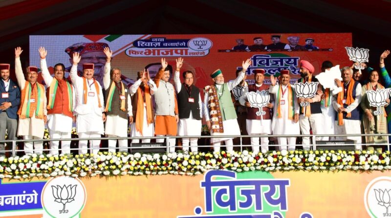 This time alternate party government formation will end in Himachal and Rivaz will change, BJP will form government again: Jai Ram Thakur HIMACHAL HEADLINES