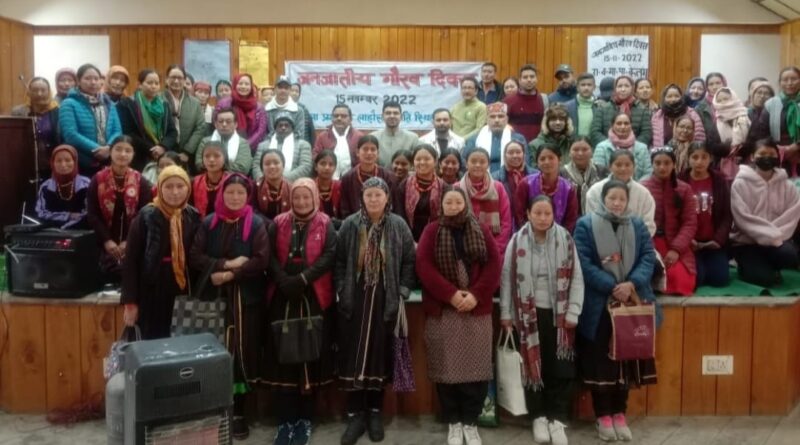 Celebration of Janjatiya Gaurav Diwas in H.P HIMACHAL HEADLINES
