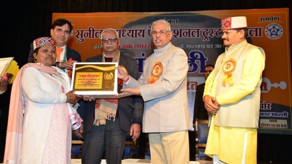 Harmony is the strength of India's culture: Governor Harmony is the strength of India's culture: Governor HIMACHAL HEADLINES